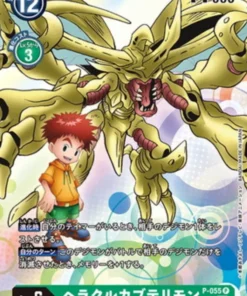 Hércules Kabuterimon P-055 | Tarjeta promocional [BT-07]