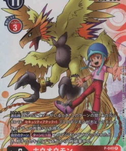 Phoenixmon BT07 P-049 | Tarjeta promocional [BT-07]