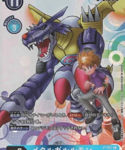 Metal Garurumon P-051 | Tarjeta promocional [BT-07]