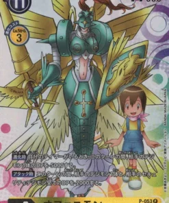 Ofanimón P-053 | Tarjeta promocional [BT-07]