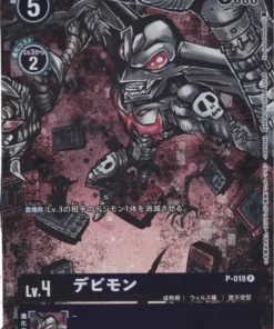 Devimon P-018 | Paquete conmemorativo especial Digimon 25th