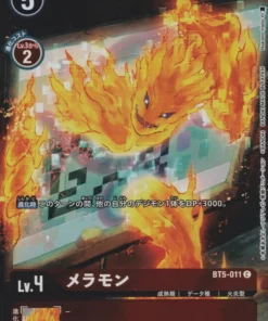 Meramón BT5-011 C | Paquete conmemorativo especial Digimon 25th