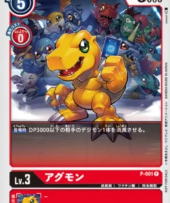 Agumón P-001 | Paquete de promoción Ver0.0