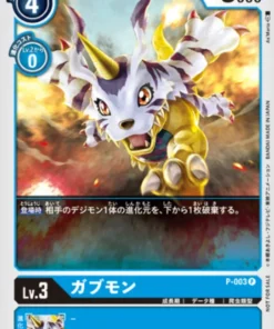 Gabumón P-003 | Paquete de promoción Ver0.0