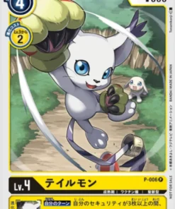 Gatomon P-006 | Paquete de promoción Ver0.0