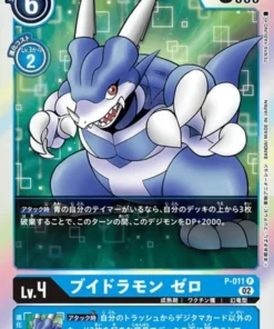 Veedramon Zero P-011 (Paralelo) | RB-01