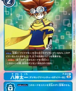 Tai Kamiya P-012 (Paralelo) | RB-01