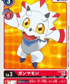 Gamamon P-059 | Paquete de promoción