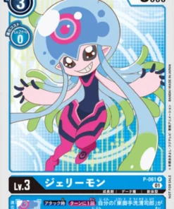 Jellymon P-061 | Paquete de promoción
