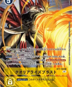 Qualialise Blast BT7-100 (Paralelo) R | Conjunto de tarjetas limitado en línea