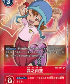 Sora Takenouchi BT2-084 (Paralelo) R | PODER ULTIMO