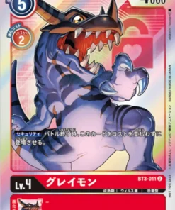 Greymon BT3-011 (Paralelo) U | IMPACTO SINDICAL [BT-03]