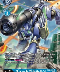 ZeedGarurumon EX4-022 SR (Paralelo) | SER ALTERNATIVO【EX-04】