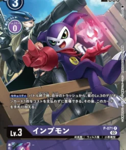 Impmon P-071 (Paralelo) P | VIENTO ASCENDENTE [RB-01]
