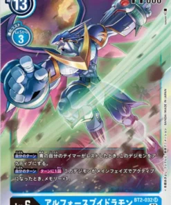 UlforceVeedramon BT2-032 (Paralelo) SR | VIENTO ASCENDENTE [RB-01]