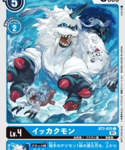 Ikkakumon BT2-025 C | Paquete de aventuras de aniversario