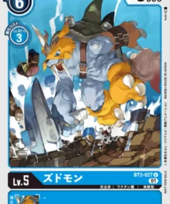 Zudomon BT2-027 U | Paquete de aventuras de aniversario