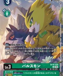 Pulsemon BT16-039 C (Paralelo) | Paquete Leyenda 2024