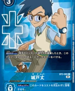Joe Kido BT2-085 R | Paquete de aventuras de aniversario