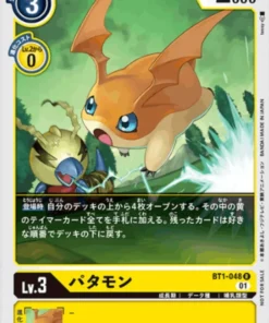 Patamon BT1-048 R | Paquete de aventuras de aniversario