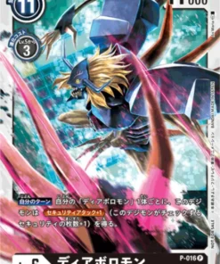 Diaboromón P-016 | Paquete de promoción