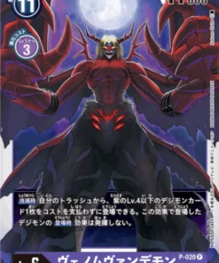 VenomMyotismon P-020 | Paquete de promoción
