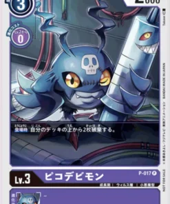 DemiDevimon P-017 | Paquete de promoción