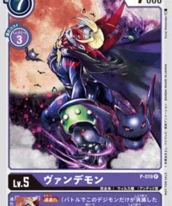 Miotismon P-019 | Paquete de promoción