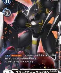 BlackWarGreymon P-026 P | Iniciar campaña de mazo