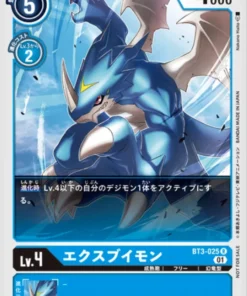 ExVeemon BT3-025 (Paralelo) R | Artículos conmemorativos de Digimon Tamers 2021