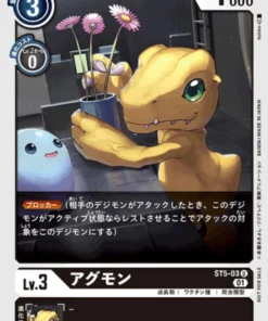Agumon ST5-03 (Paralelo) U | Paquete de aventuras de aniversario