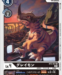 Greymon BT2-057 (Paralelo) C | Paquete de aventuras de aniversario