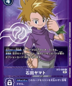 Matt Ishida BT2-090 (Paralelo) R | Paquete de aventuras de aniversario