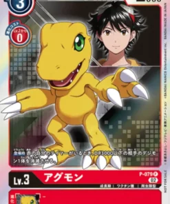 Agumon P-079P | Paquete promocional Digimon Survive