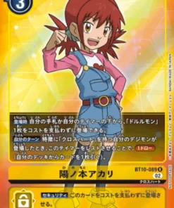 Angie Hinomoto BT10-089 R (Paralelo) | ENCUENTRO CRUZADO DE IMPULSO [BT-10]