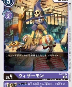 Wizardmon P-077 P (lámina) | Paquete de promoción de actualización