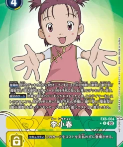 Shu-Chong Wong EX6-064 (Paralelo) | ASCENSIÓN INFERNAL [EX-06]