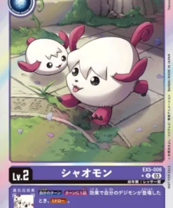 Xiaomi EX5-006 U (Paralelo) | COLISEO ANIMAL [EX-05]