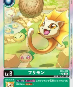 Frimon EX5-004 U (Paralelo) | COLISEO ANIMAL [EX-05]