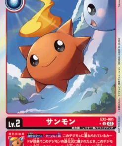 Sunmon EX5-001 U (Paralelo) | COLISEO ANIMAL [EX-05]