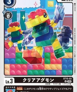 ClaroAgumon ST15-03 | DRAGÓN DEL VALOR [ST-15]