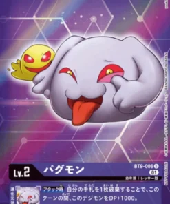 Pagumon BT9-006 U (Paralelo) | X GRABAR [BT-09]
