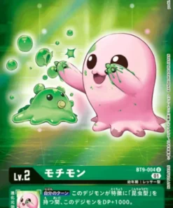 Motimon BT9-004 U (Paralelo) | X GRABAR [BT-09]