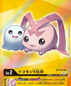 Tokomon (anticuerpo X) BT9-003 U (paralelo) | X GRABAR [BT-09]