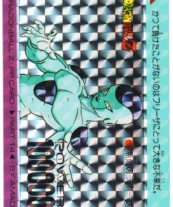 Freezer No.551 | Tarjeta Amada PP