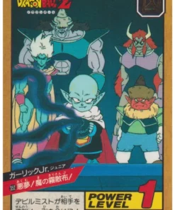 Ajo Jr. No.352 | Dragon Ball Super Batalla Parte 8