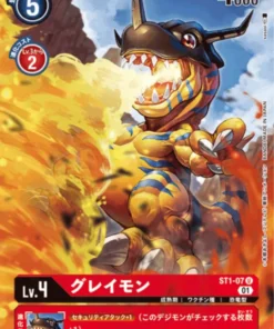 Greymon ST1-07 (Paralelo) U | CAJA DE SELECCIÓN DE DOMADOR Super Tamer Battle 2022