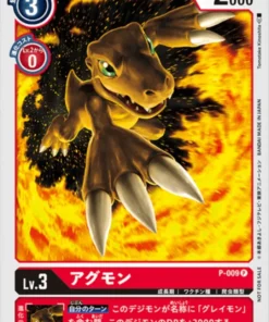Agumon P-009P | Promoción de salto de Digimon