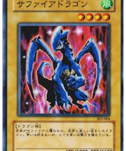 Dragón Brillo 303-004 | Campeón de Magia Negra