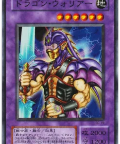 Ryu Senshi SC-19 | Lucha del Caos